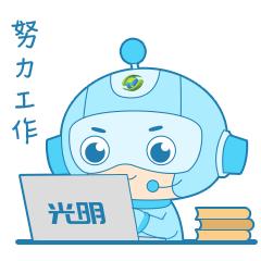 光明区公益招聘,光明区公益性岗位招聘