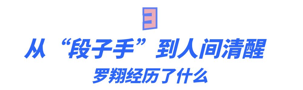 法外狂徒罗翔教你抬杠,法外狂徒罗翔老师搞笑视频
