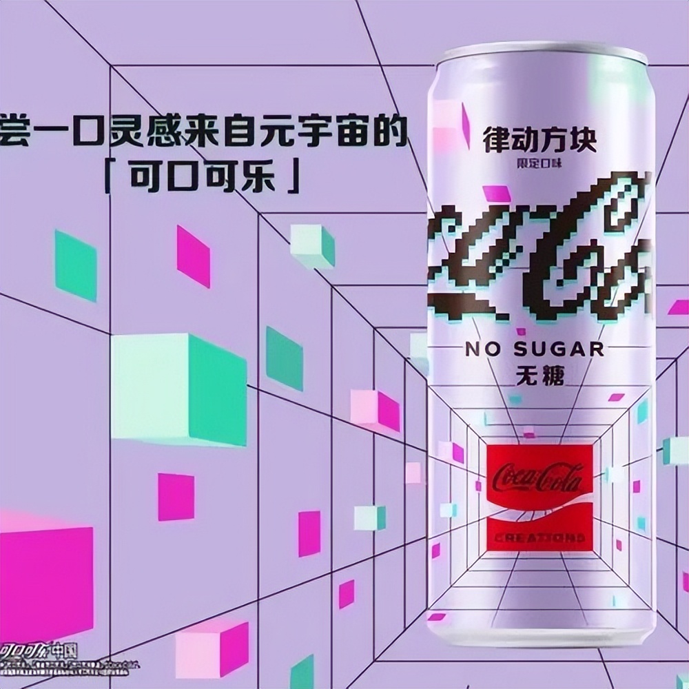 可口可乐和百事可乐营销策略比较,可口可乐与百事可乐的营销策略