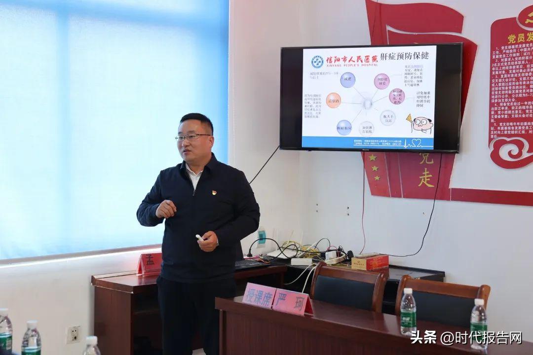 信阳市卫健委2023年健康科普巡讲义诊活动走进平桥区王岗乡