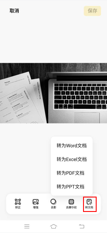 vivo手机不卡顿的秘密,vivo手机5个不为人知的小功能
