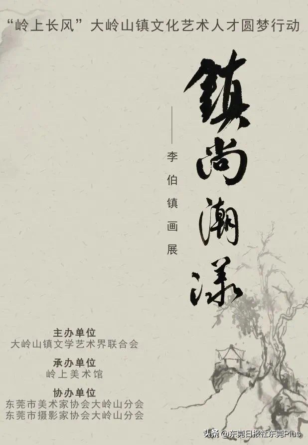 2023春节假期·东莞观展指南——以此献给留莞过年的伙伴