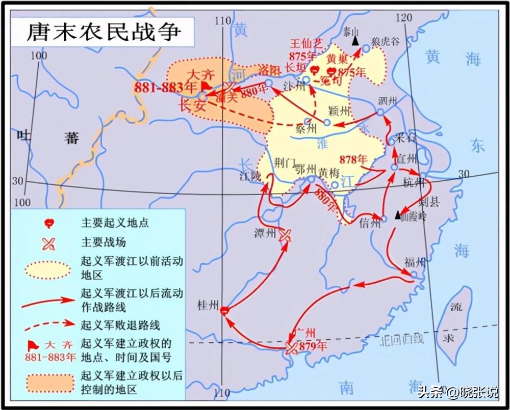 大唐兴衰史第二集,大唐王朝的兴衰史动漫版解说