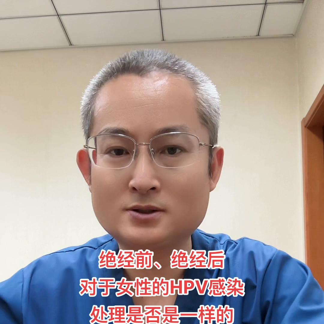 绝经了hpv高危52要怎样才转阴,绝经感染hpv44会转阴吗