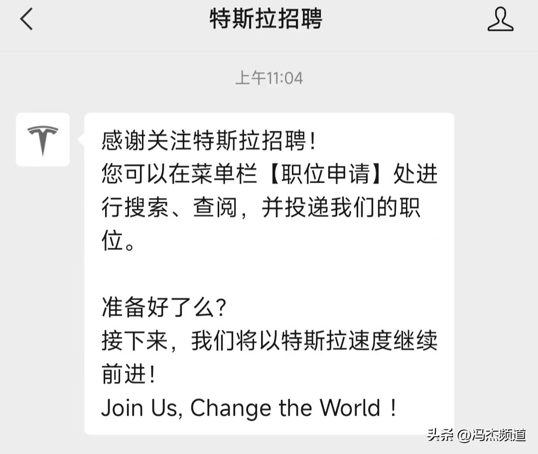 特斯拉上海工厂招聘需要什么学历,特斯拉普工从面试到入职需要多久