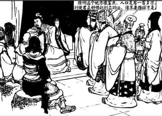 三国演义第十八回诸葛亮智取汉中,三国演义第14回出茅庐军师初用兵