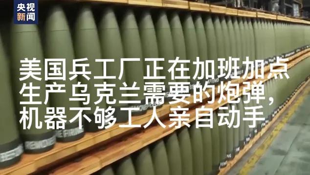 要钱不要脸！美国议员边玩手机边兵旗推演，却要台湾190亿买*器武**