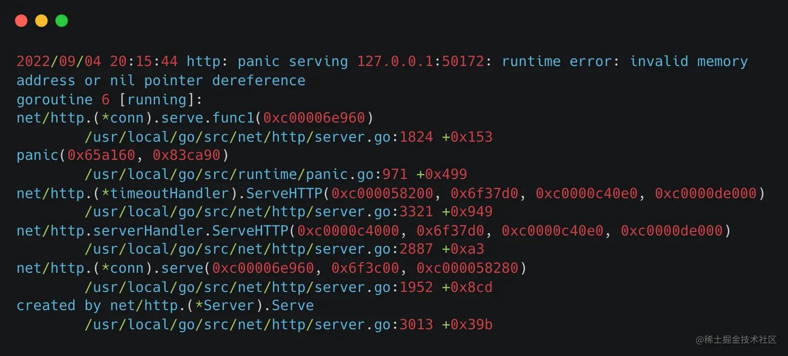 502问题怎么排查?