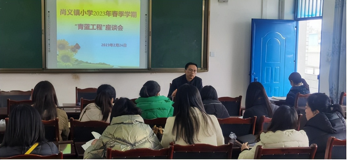 眉山尚义镇小学,四川省眉山市东坡区尚义小学