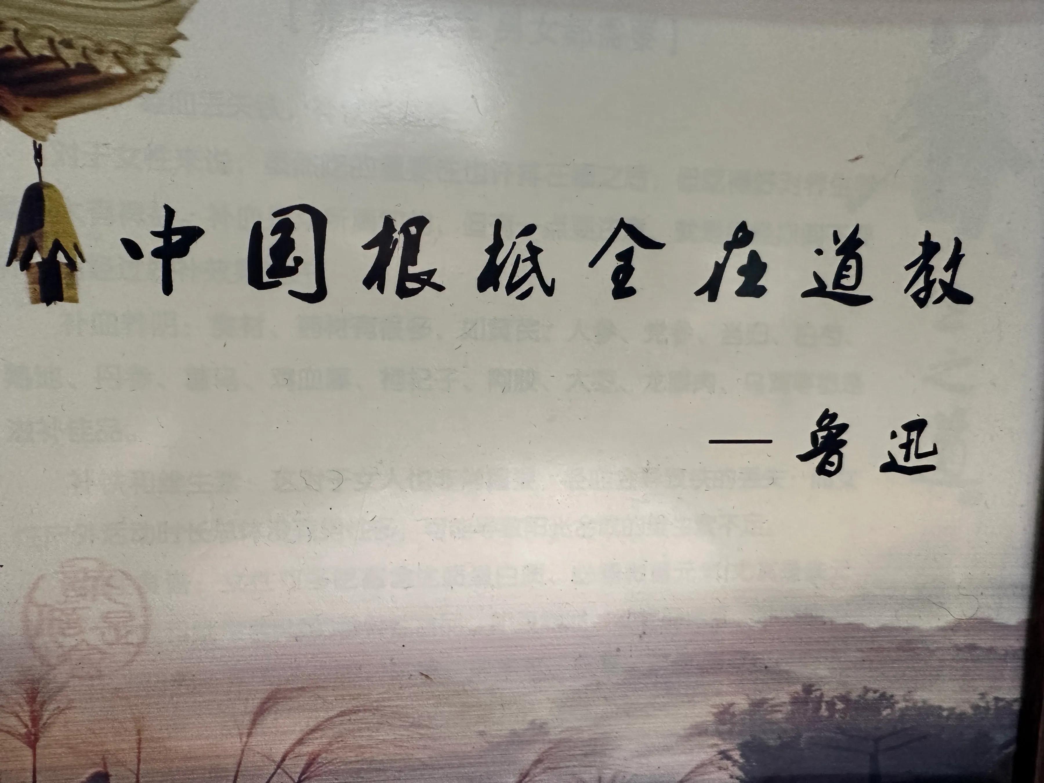 南京溧阳天目湖,南京茅山简介