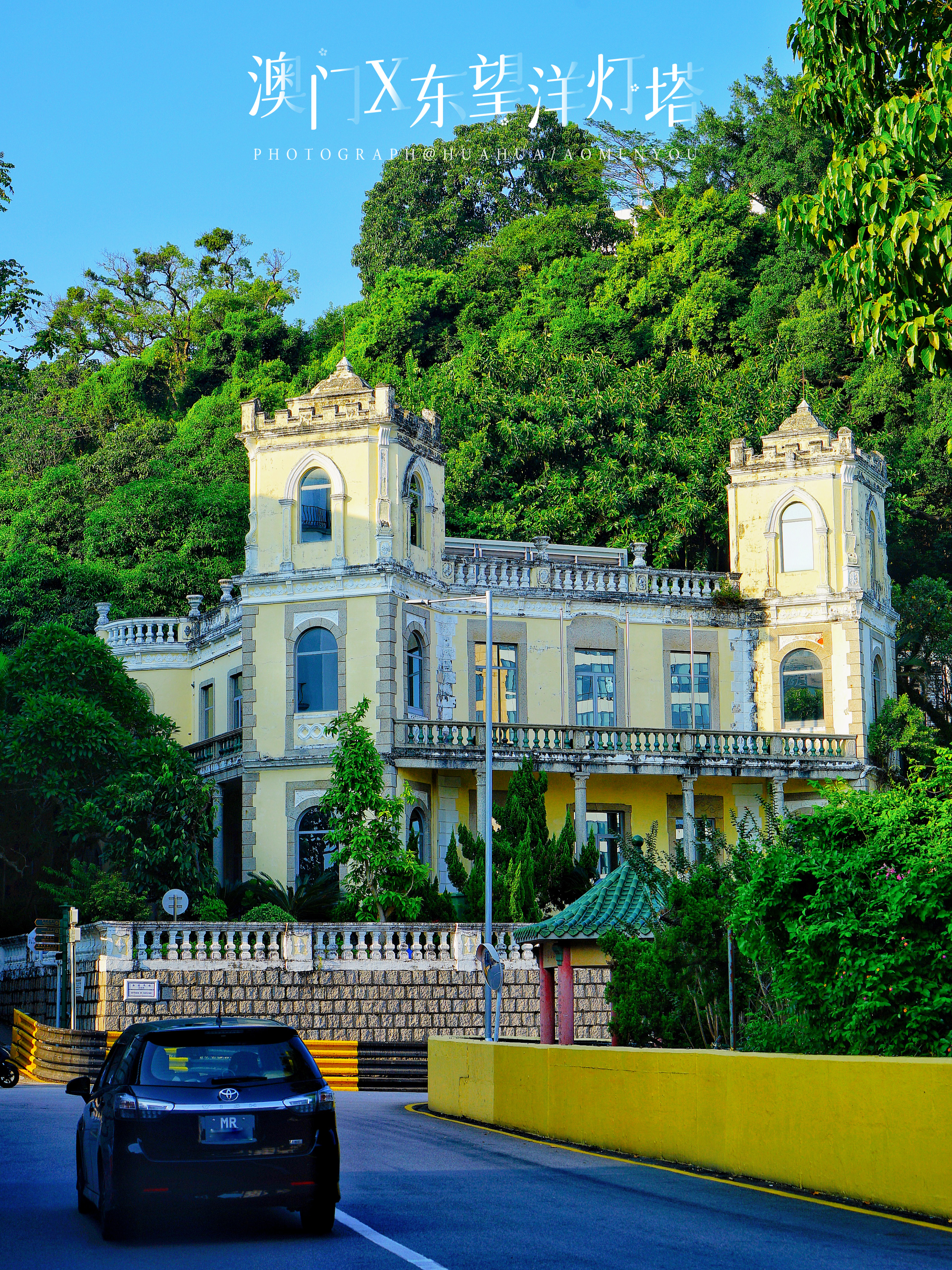 澳门旅游攻略自由行五一,澳门旅游攻略自由行一天夏天