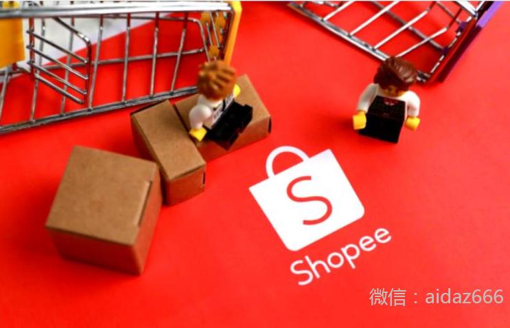 泰国shopee品类选择和选品,shopee东南亚平台选品