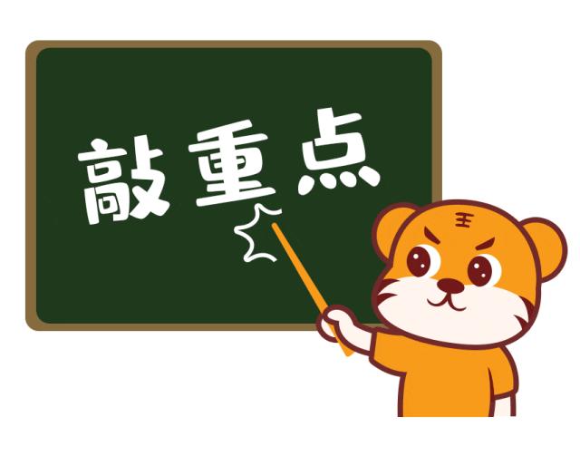 杨格门锁教程,杨格酒店门锁怎么安装