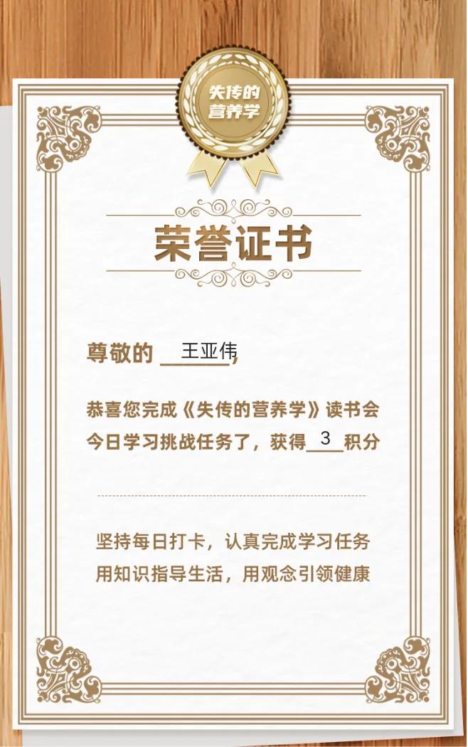 人生就像一场竞技运动,人生就像是一场足球