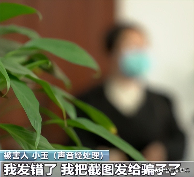 以婚恋为手段诈骗120余人被骗,女子被骗87次连环骗