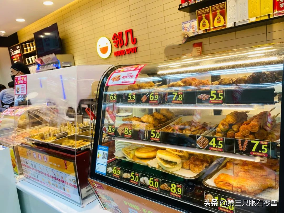 邻几便利创始人刘忠建介绍,邻几便利店董事长刘忠建在哪里