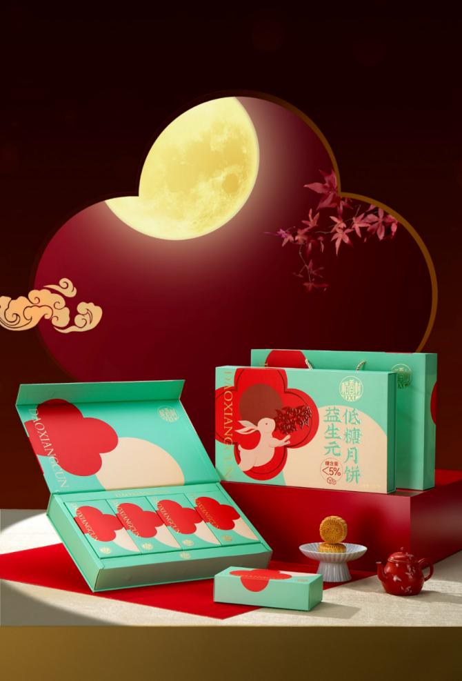 稻香村富贵臻礼中秋月饼礼盒850g,稻香村月饼中秋礼盒