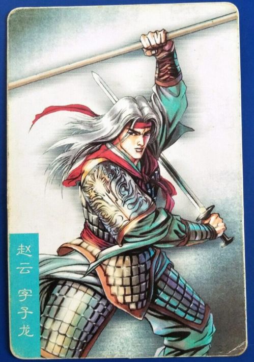 童年留下的卡片,童年的全部卡片