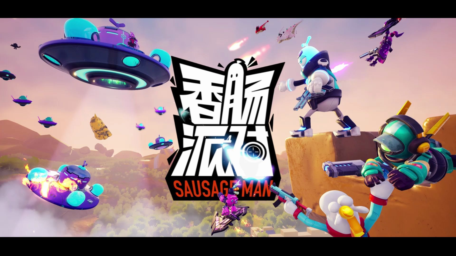 高品质射击类游戏推荐抖音小游戏,2020超火的射击游戏超好玩超解压