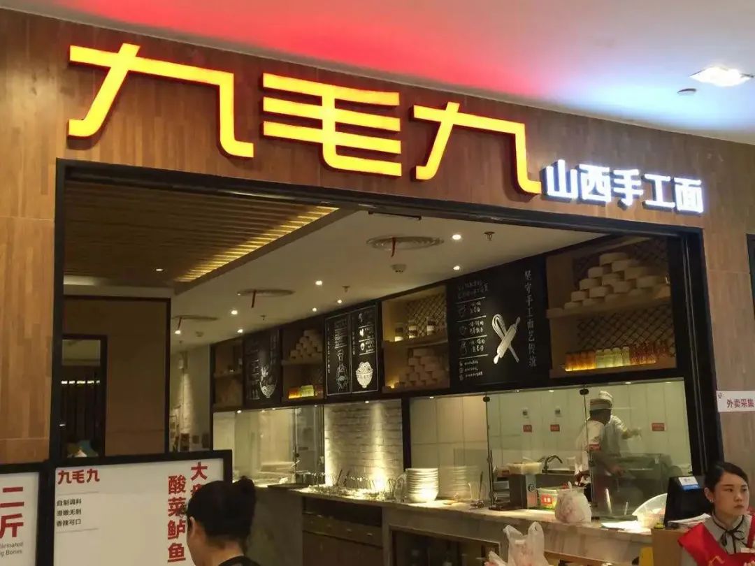 山西为什么没有发展出菜系,山西为啥没有面食连锁店
