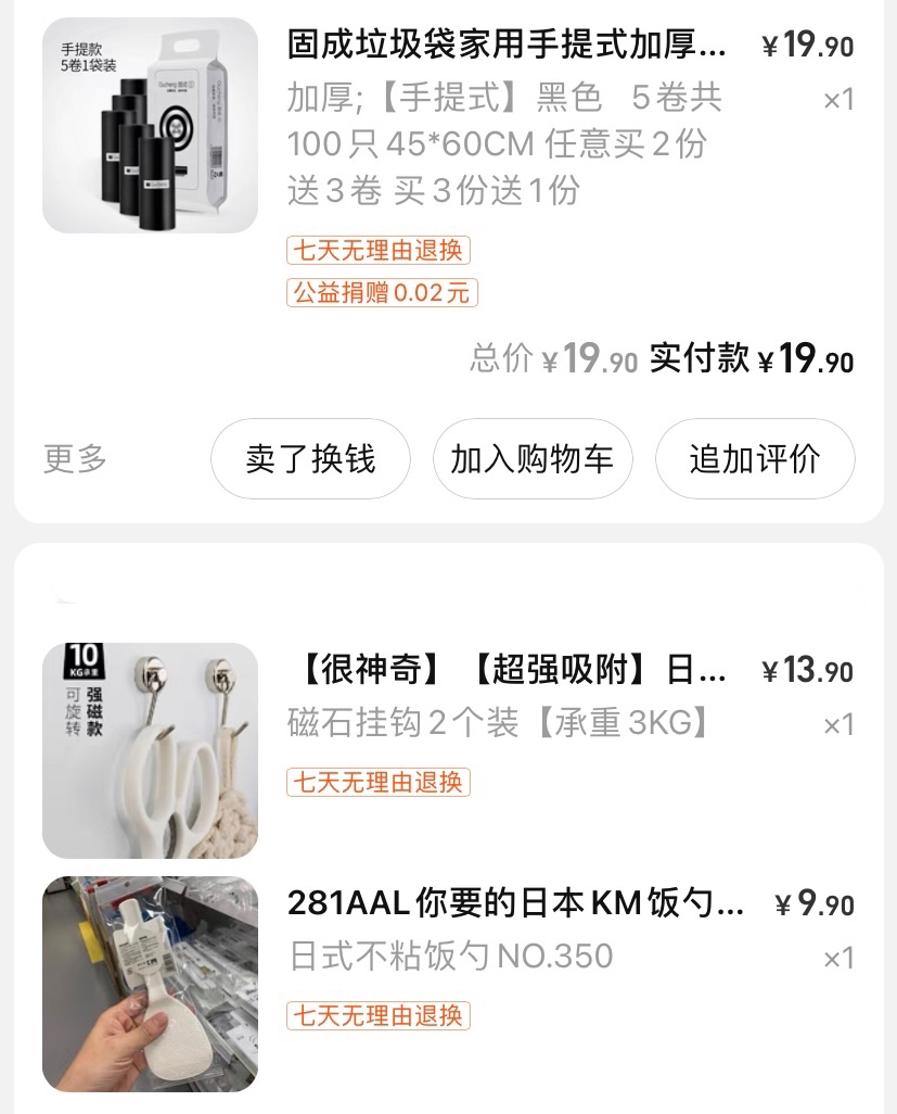 是乍见之欢亦是久处不厌,乍见之欢不如久处不厌