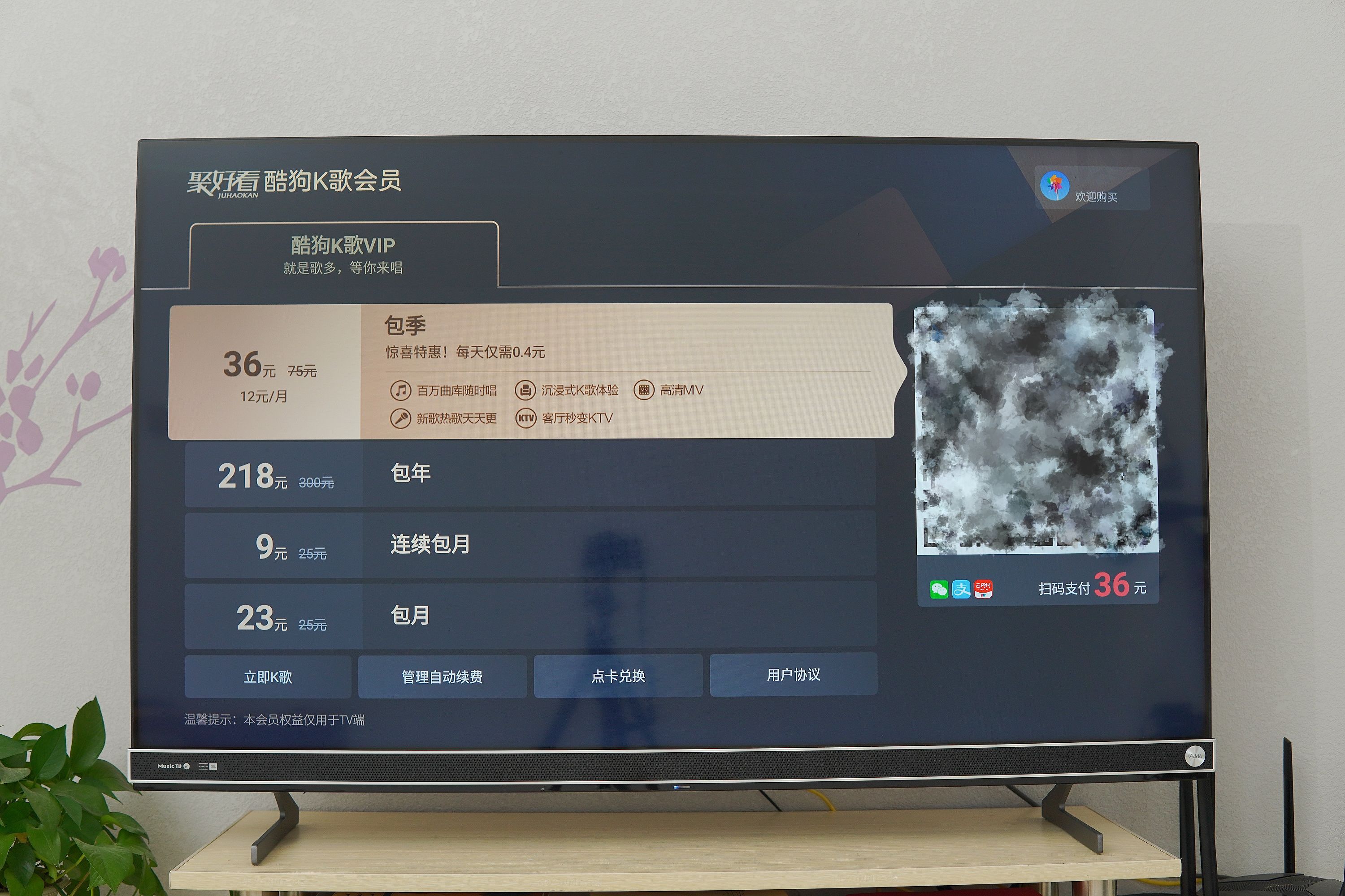 麦克风k歌之王,海信vidda电视k歌麦克风