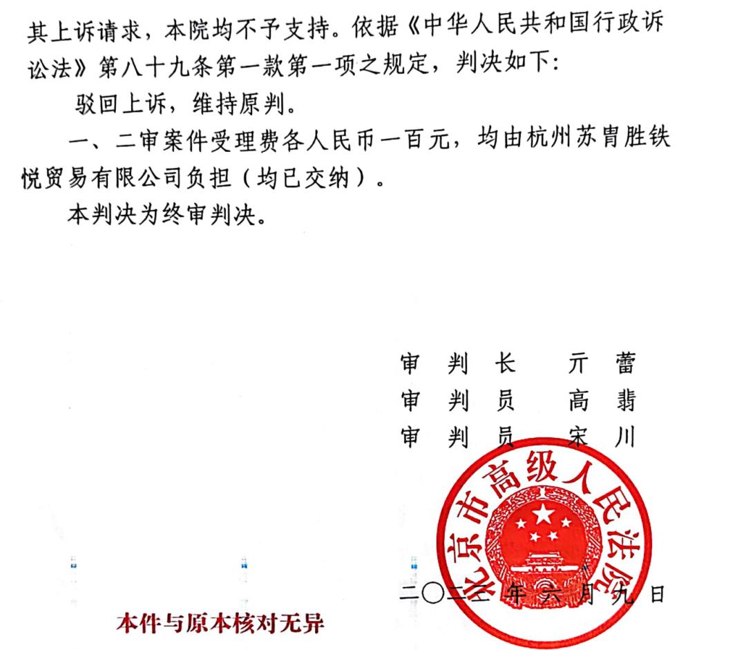 北京中细软有限公司,北京中细软律师事务所在哪