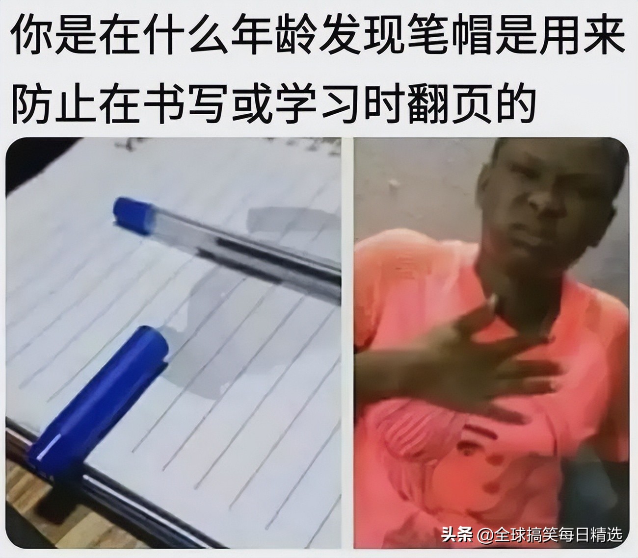 你的岗位还招人吗神回复,问做什么工作怎么神回复