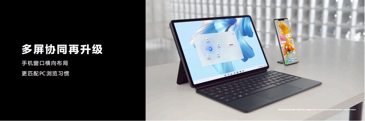 华为matebookego发布,华为matebookego全网通值得买吗