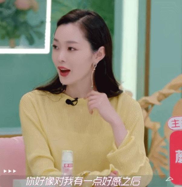 马天宇和宋轶在一起了吗,马天宇和宋轶是什么关系