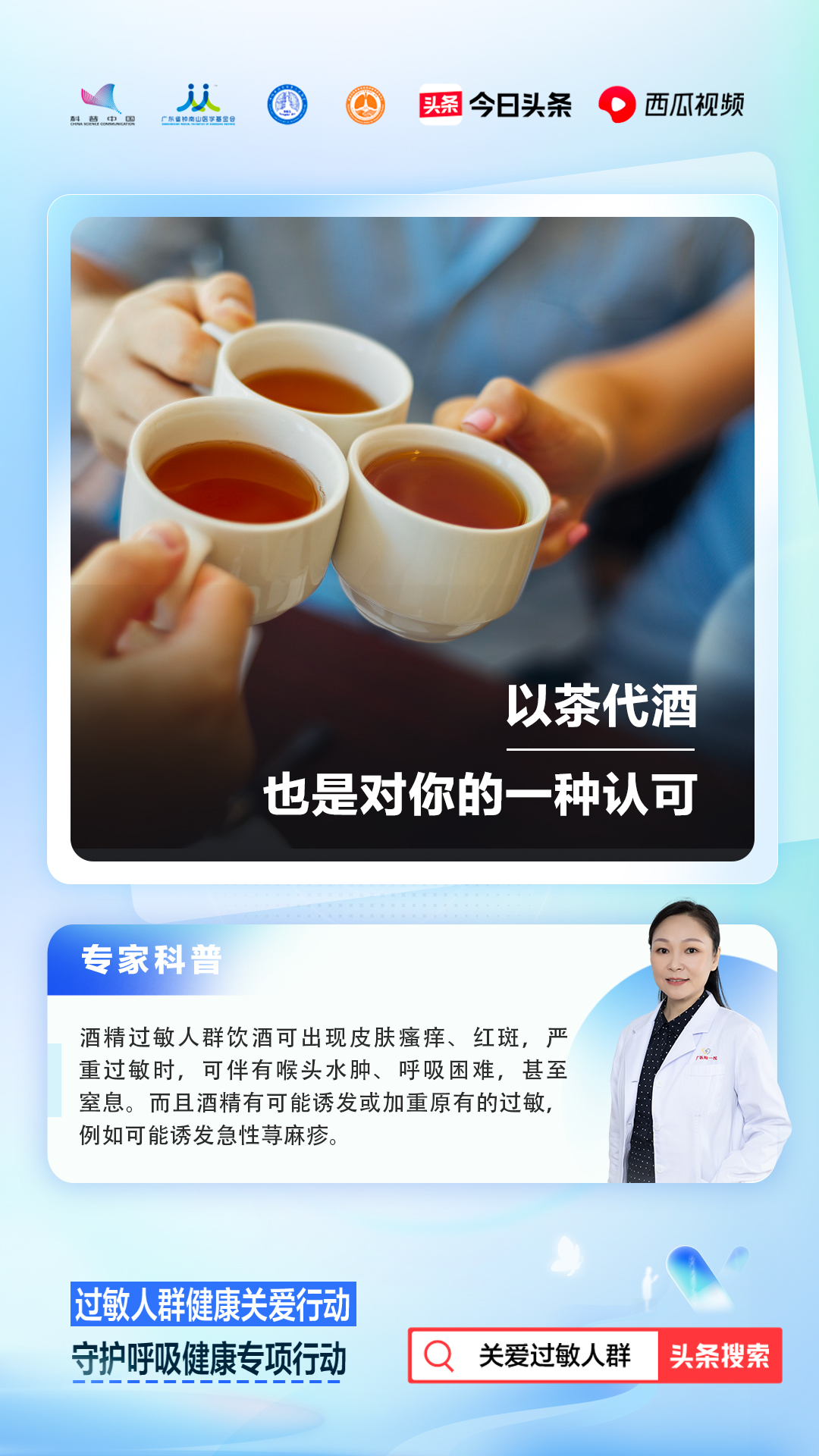 特应性皮炎忌口多久才能好,特应性皮炎有什么要忌口的