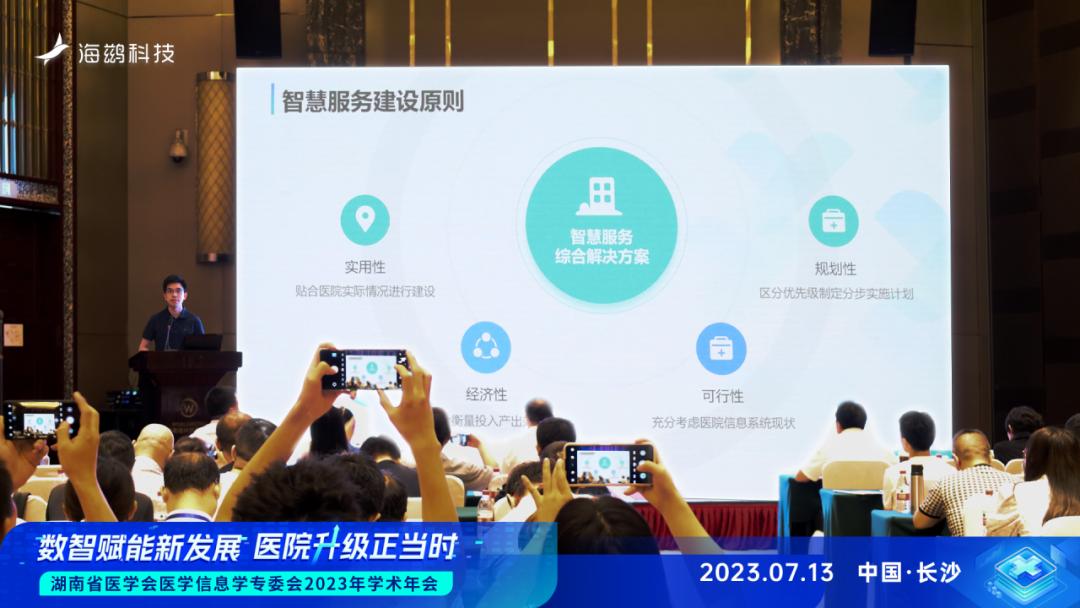 海鹚科技成都,海鹚科技怎么样