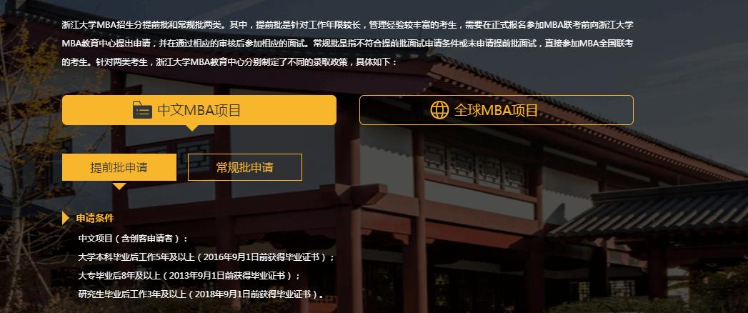 大专考研没有限制条件的学校,明确不允许专科生考研的学校