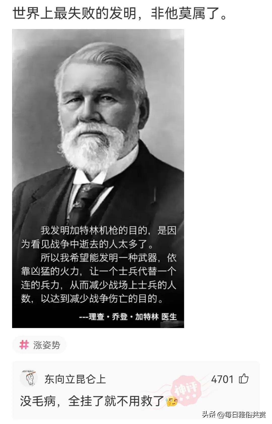 盐选神回复,盘点那些“盐选神回复”