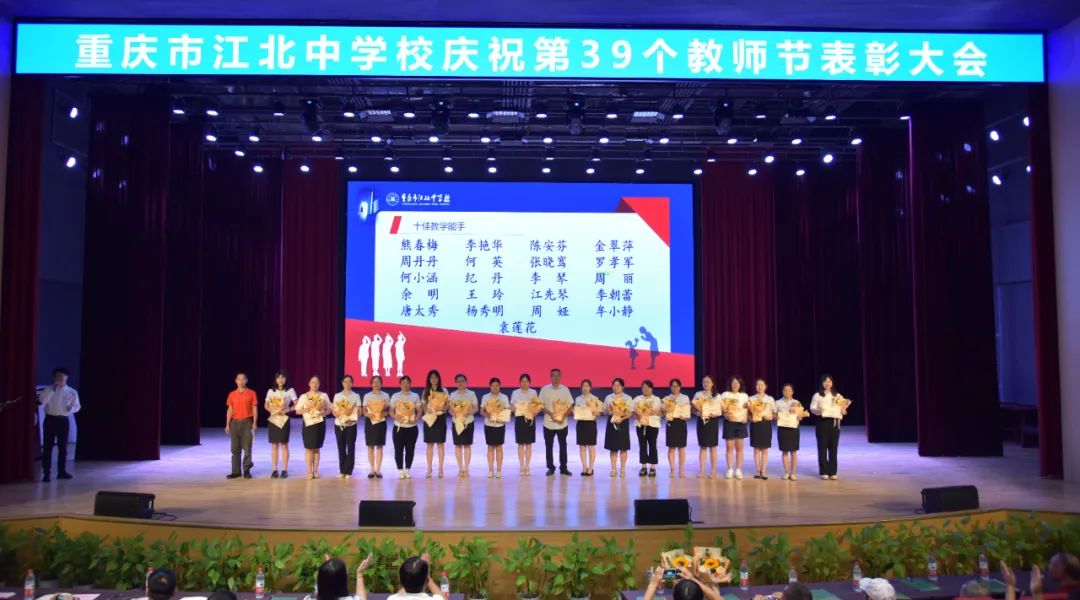 仪式感满满教师节,仪式感教师节