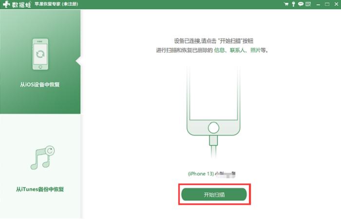 iphone手机怎么恢复出厂设置,iphone恢复出厂设置照片还有吗