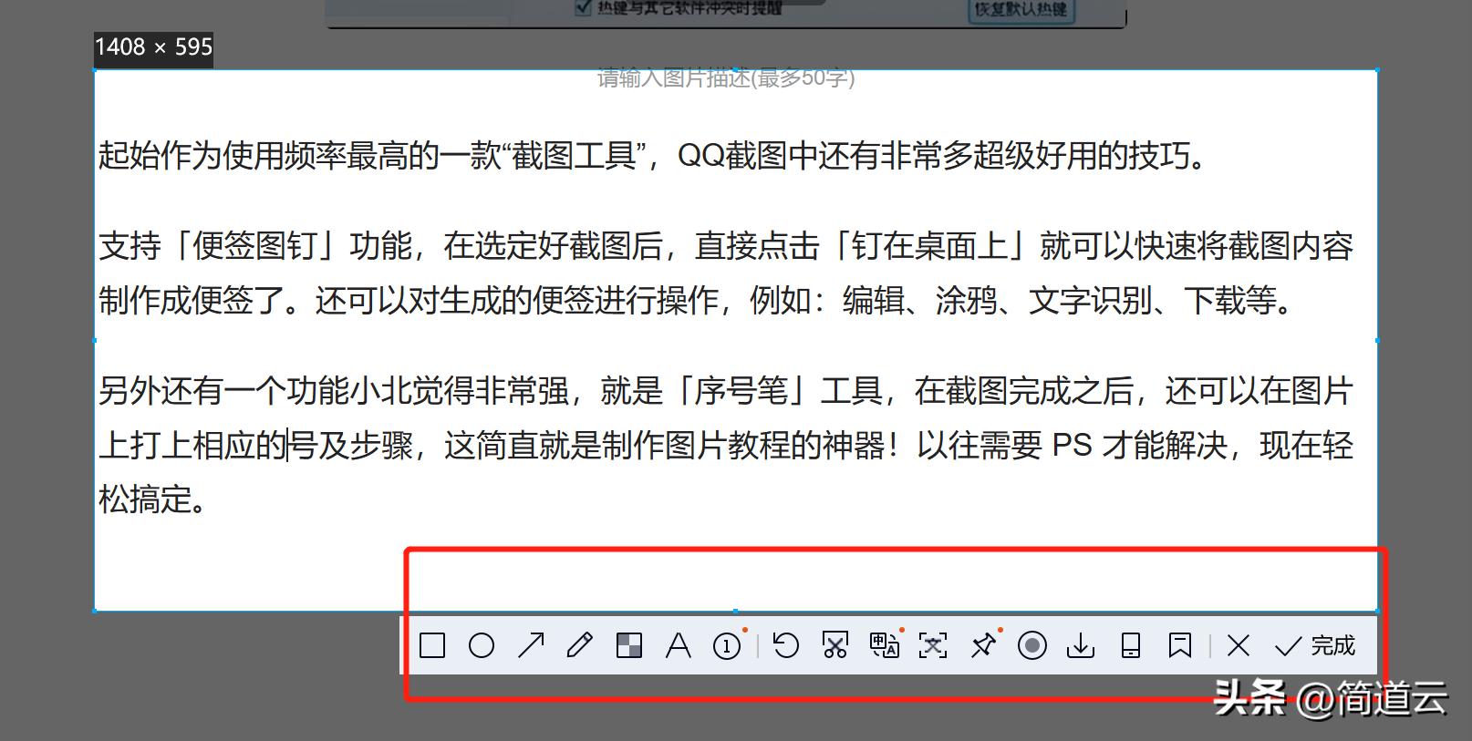 超实用的神仙电脑软件,好用的神仙电脑软件有哪些