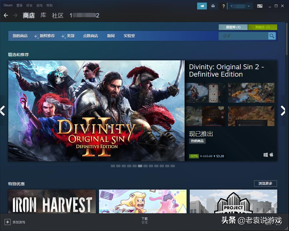 steam如何改地区,steam怎么彻底改地区