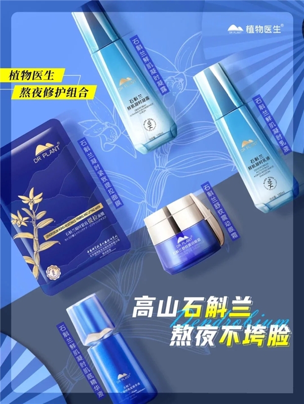 玻色因赋活抗衰面膜,轻氧玻色因抗衰面霜