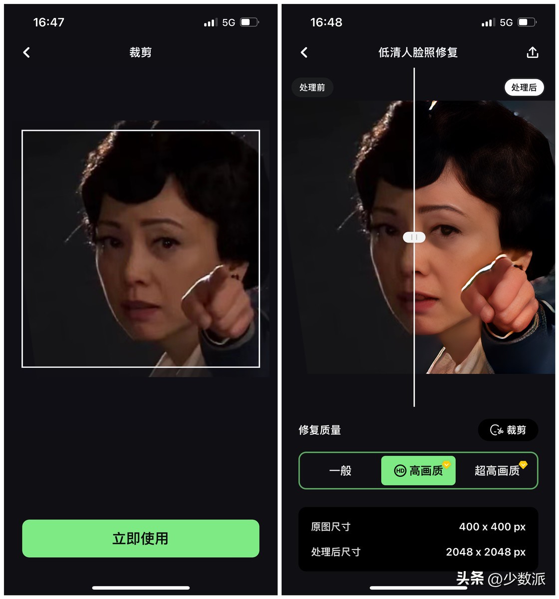 近期值得关注的9款app,一定不能错过的小众但高质量的app