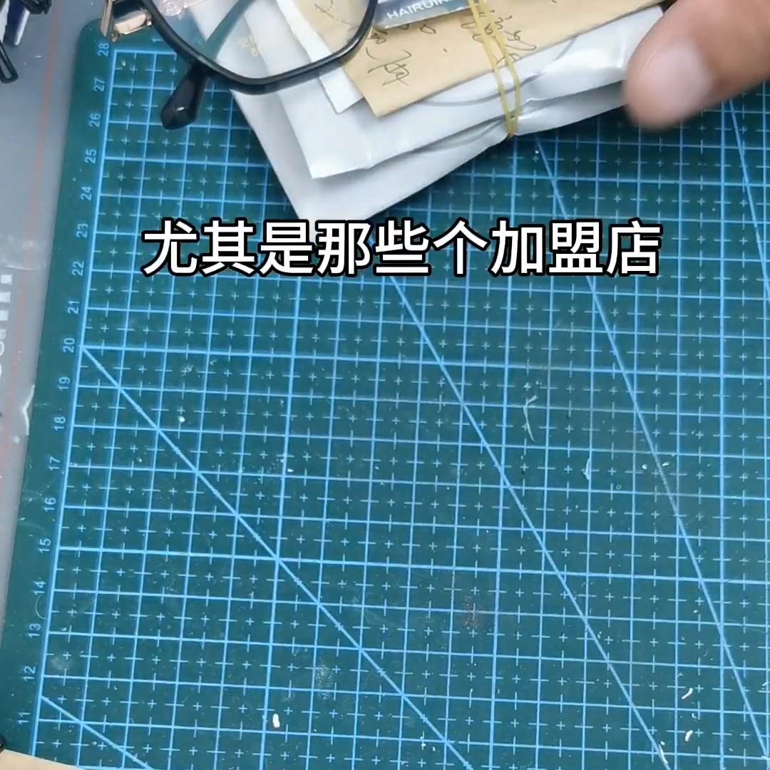 抖音团购配镜便宜靠谱吗,抖音配镜为什么这么多优惠