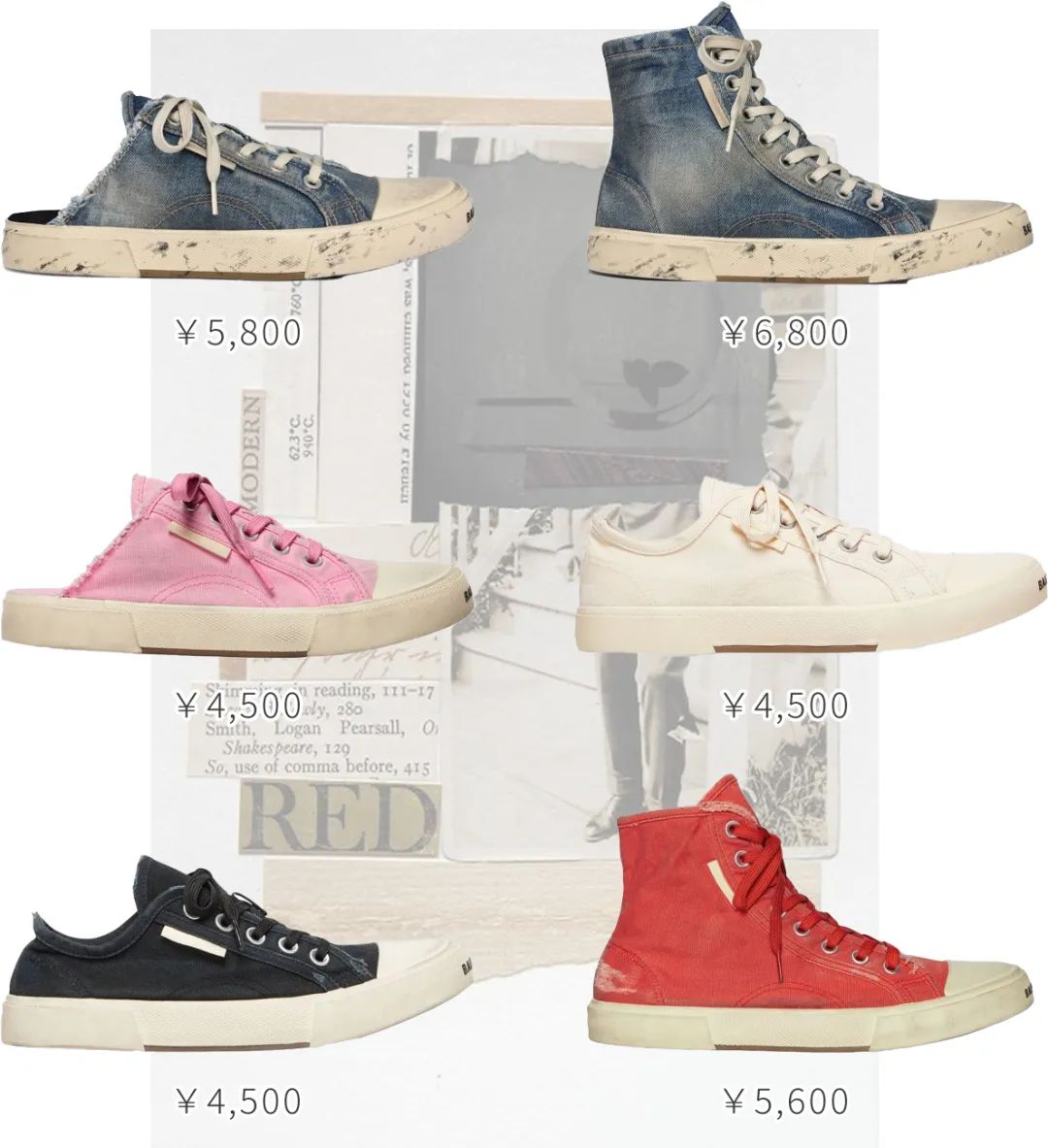 一双帆布鞋敢卖5000，什么鬼逻辑？！