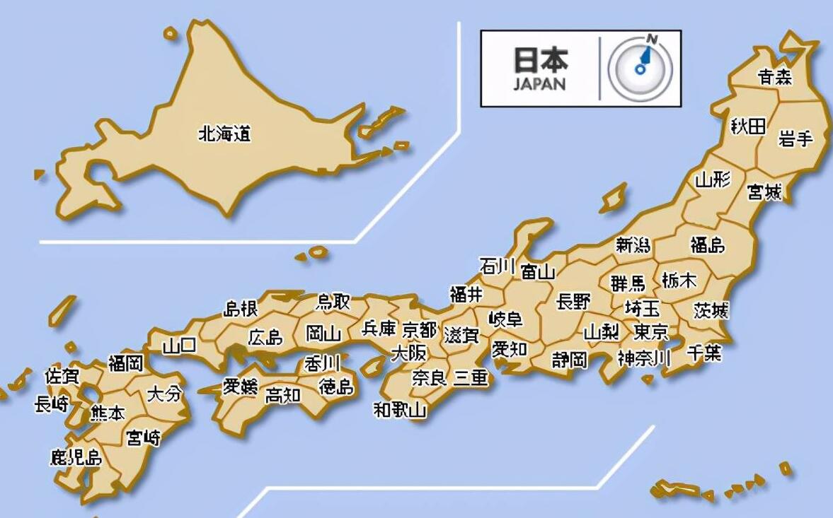 日本的都道府县相当于中国的什么,日本的都道府和中国什么关系