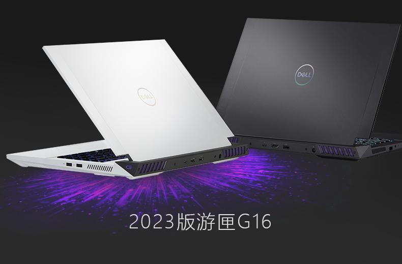 游匣g16全方位展示,游匣g16的优缺点2023