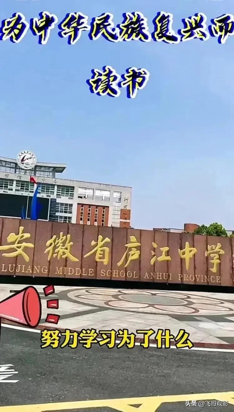 打脸！两位学霸考前、考后双重被网暴，是谁干的，为什么？