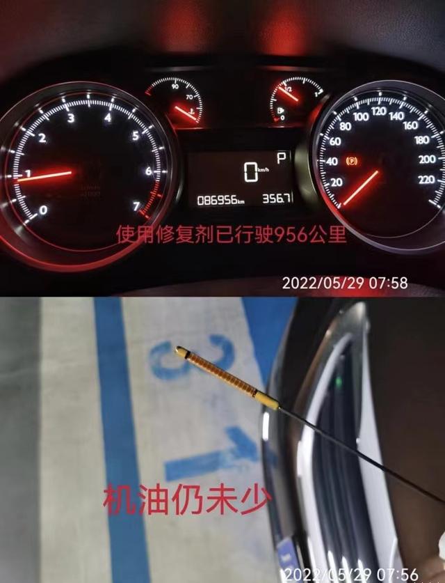 4s鐑ф満娌逛慨澶嶅墏鐪熺殑鑳芥不鐑ф満娌瑰悧,鐑ф満娌逛慨澶嶅墏鐪熺殑鑳芥不鐑ф満娌瑰悧