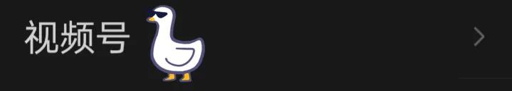 微信设置功能教程,微信操作指导怎么设置