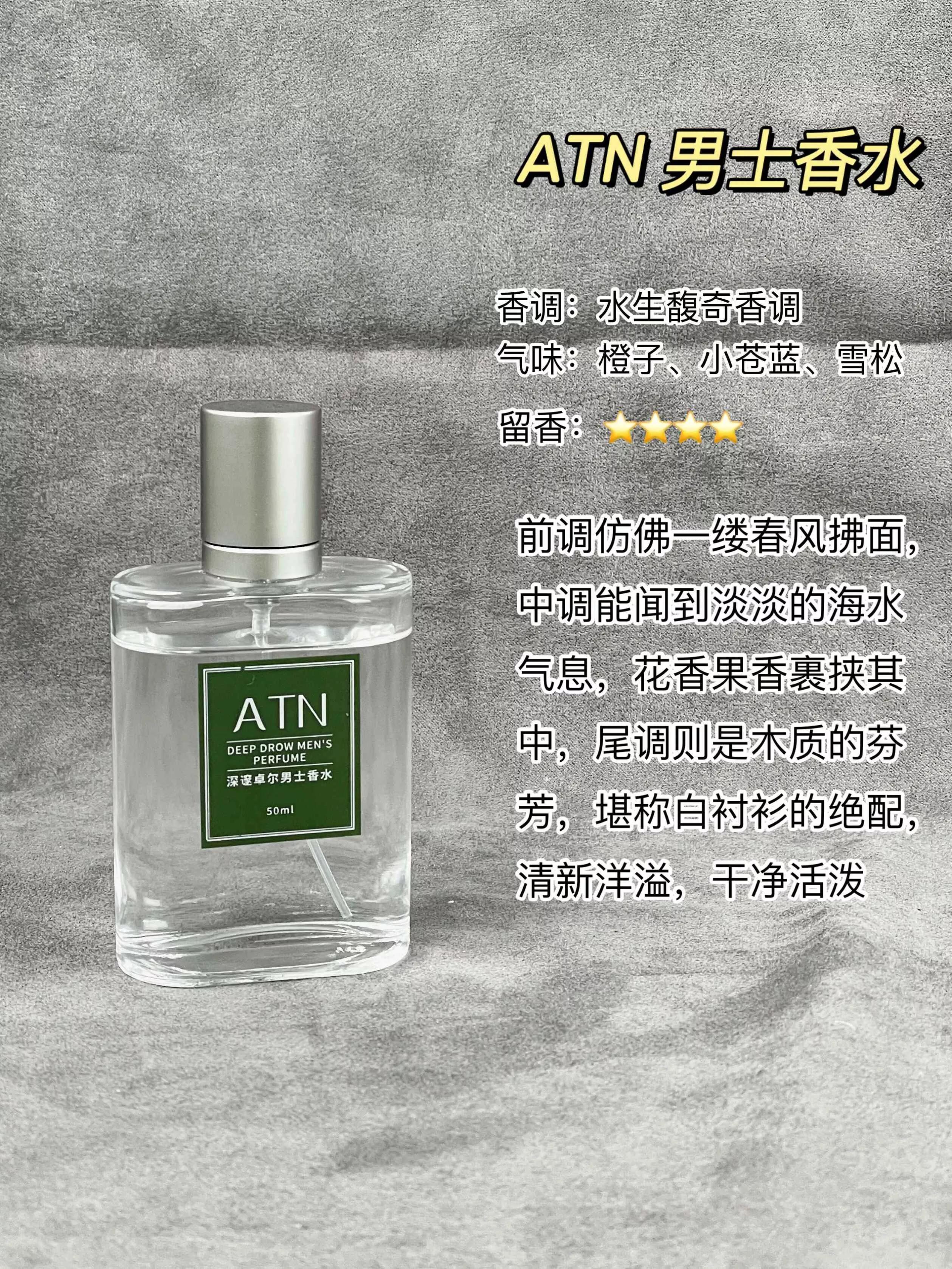 versace范思哲男士淡香水75m,hermes爱马仕大地男士淡香水398