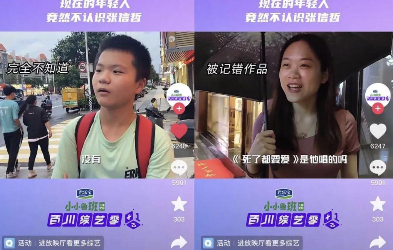 36岁看张信哲,40多岁看张信哲演唱会