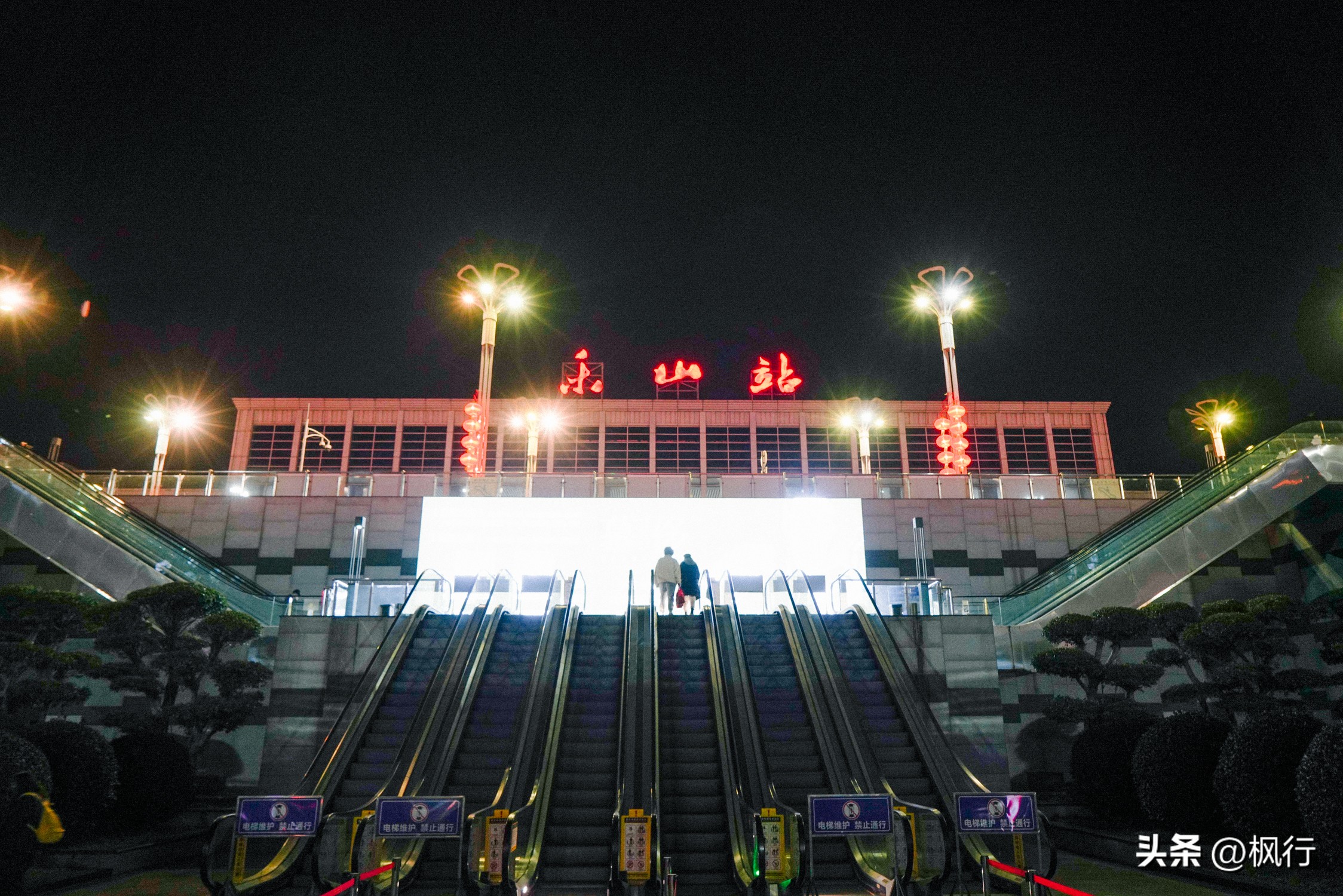 回家后想念地方美食,乐山一日游必吃攻略